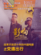 亚洲最大看欧美片网站